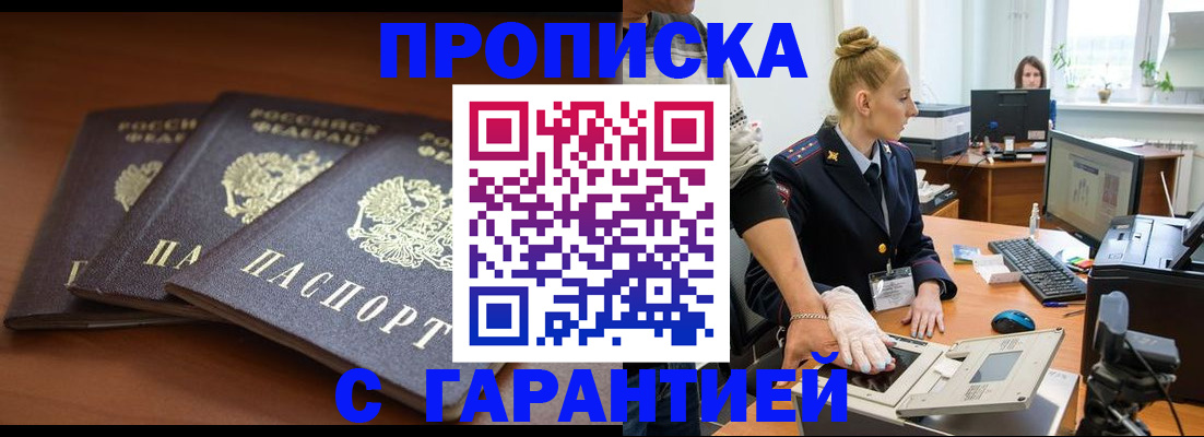 регистрация для школы в Жигулёвске