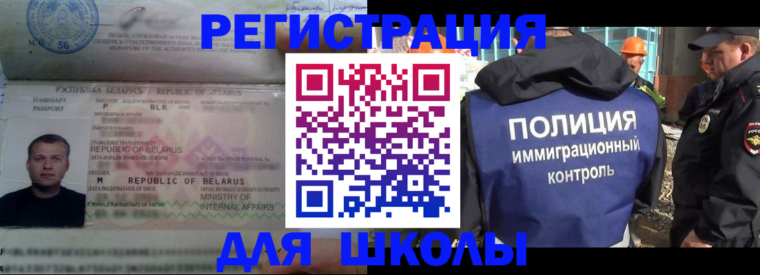 временная регистрация купить в Жигулёвске