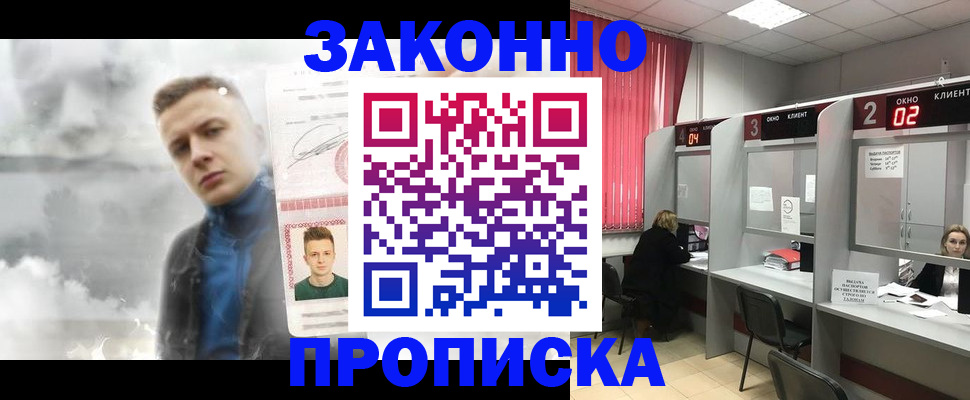 регистрация для дет. сада в Жигулёвске